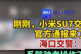 公牛副总裁谈交易截止日：没看到任何能让我们变得更好的东西